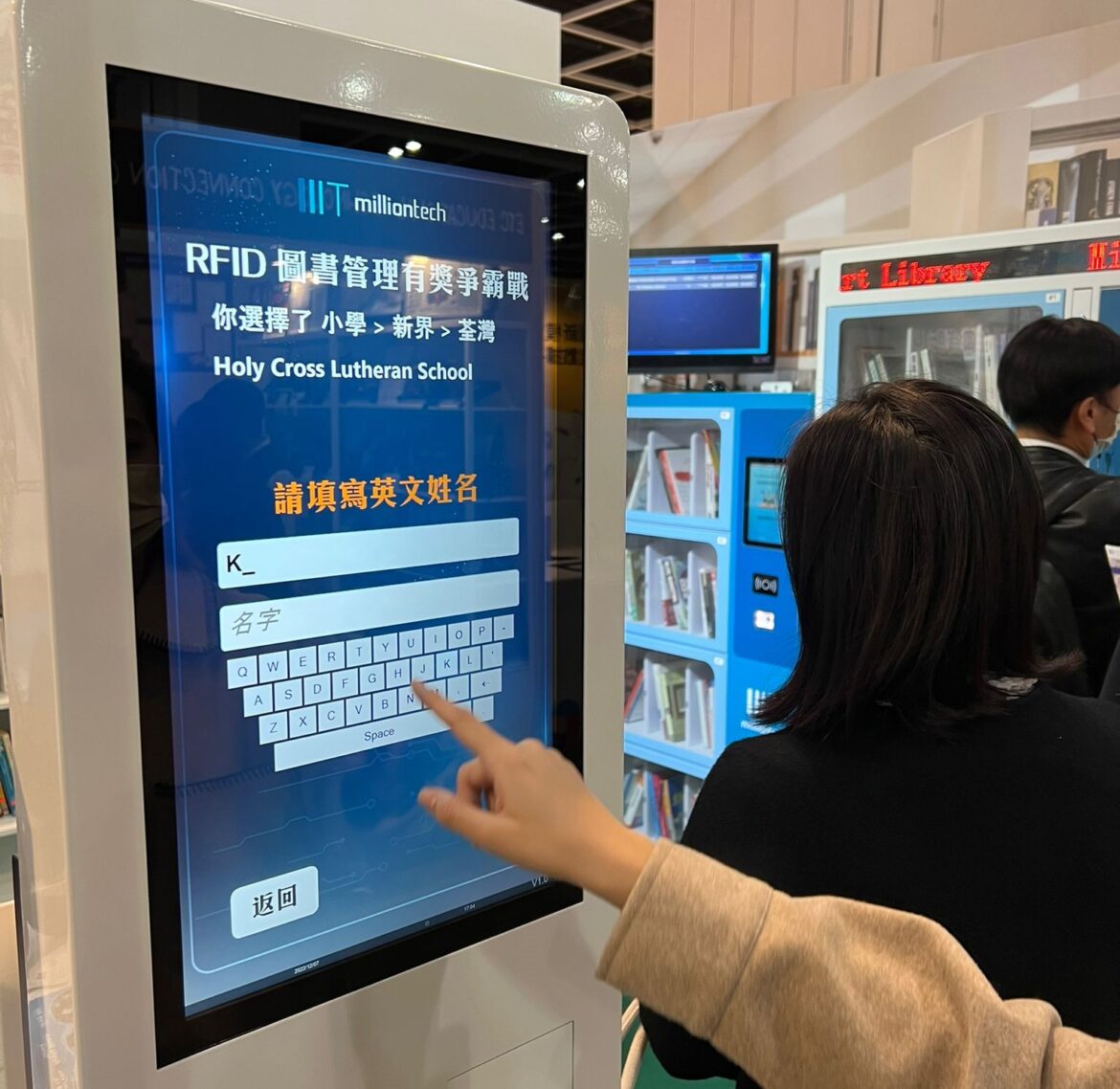 Game Ragistration Case Sharing: Kiosk for Game Registration Solution - Million Tech