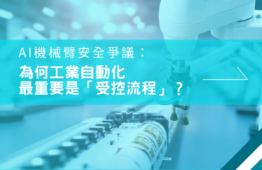 202609 Robotic Arm